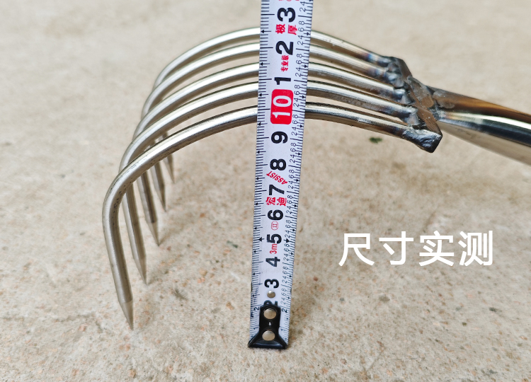 조개호미