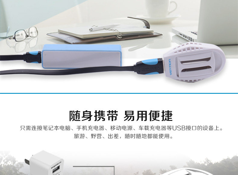 Anti-insectes USB - Ref 446383 Image 7