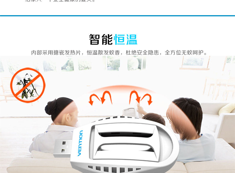Anti-insectes USB - Ref 446383 Image 10