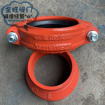 Direct 114 fire groove clamp pipe fittings 89 groove steel card 165 galvanized pipe fire clamp rigid card accessories