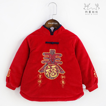 Blessings for Spring Festival blessings boy New Chinese New Year Great Red Dang Dress Light Core Suede Children Hood Clots Cotton Plus Cotton Babies Anti-Wear