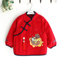 Five Fu Auspicious Children Fu Baby Happy Celebration Chinese Ancient Wind and Tang Costume Big Red Boy Hood Clothes