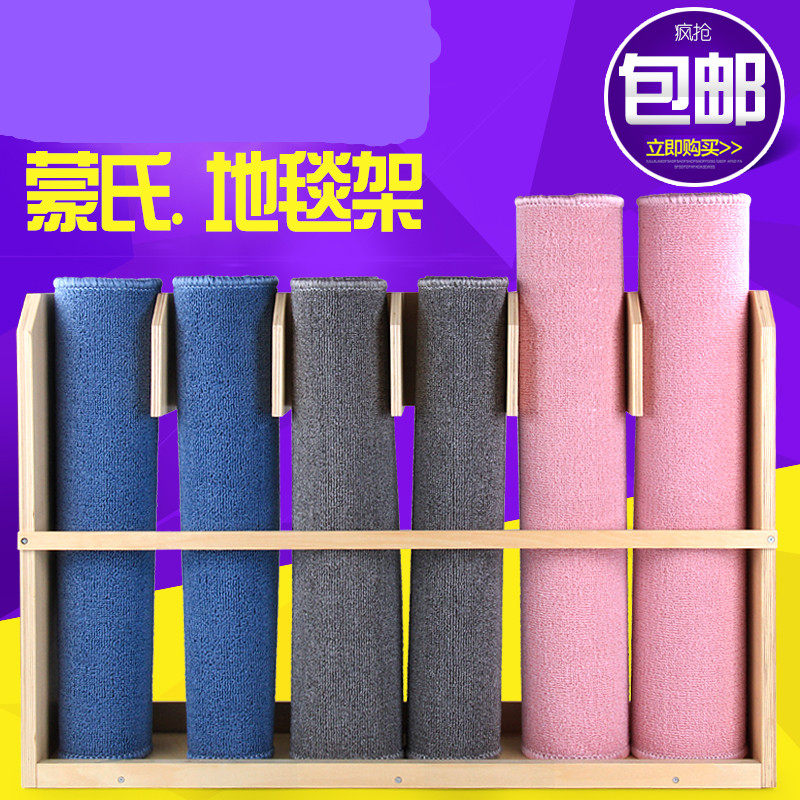 Mont Teaching Aids Montessori Daily Life Early Teaching Puzzle Toy Work Blanket Carpet Rack