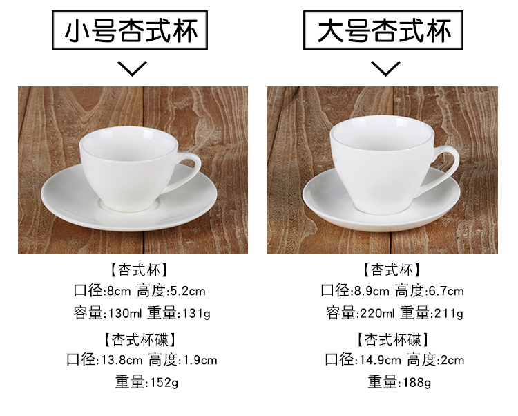 Cốc cà phê bằng gốm trắng tinh khiết đặt đơn giản hộ gia đình nhỏ chén đĩa đặt với khách sạn thương mại châu Âu cốc cao cấp - Cà phê cốc uống cafe