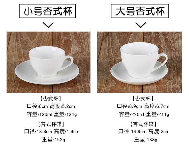 Cốc cà phê bằng gốm trắng tinh khiết đặt đơn giản hộ gia đình nhỏ chén đĩa đặt với khách sạn thương mại châu Âu cốc cao cấp - Cà phê