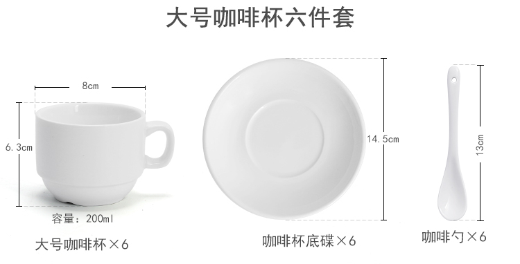 Cốc cà phê bằng gốm trắng tinh khiết đặt đơn giản hộ gia đình nhỏ chén đĩa đặt với khách sạn thương mại châu Âu cốc cao cấp - Cà phê cốc uống cafe