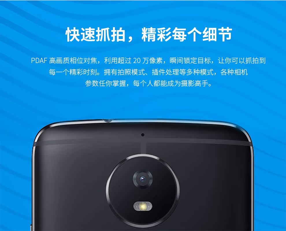 SF hiện nay đã ban hành trước và sau khi 64GB Motorola Motorola xanh bưởi ứng dụng XT1799-2 1600w smartphone tùy chọn để mở một đầy đủ Netcom 4G dual sim màn hình lớn điện thoại thông minh NFC - Điện thoại di động điện thoại oppo a92