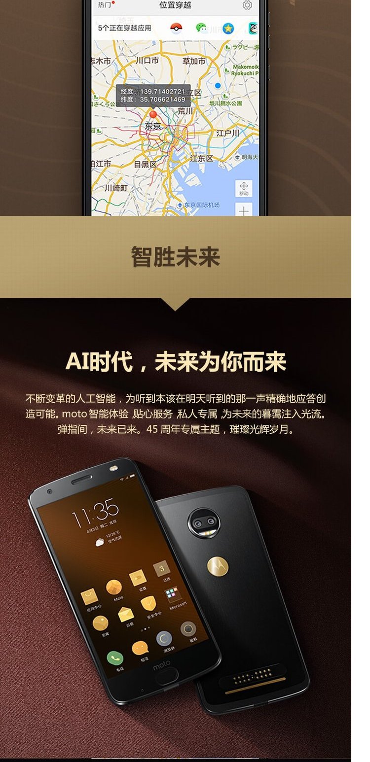 [Flower] tụng 12 không lãi suất Motorola / Motorola Z 2018 (XT1789-05) 6G + 128g màu đen điện thoại mô-đun 4G điện thoại di động Unicom Telecom - Điện thoại di động điện thoại samsung a31