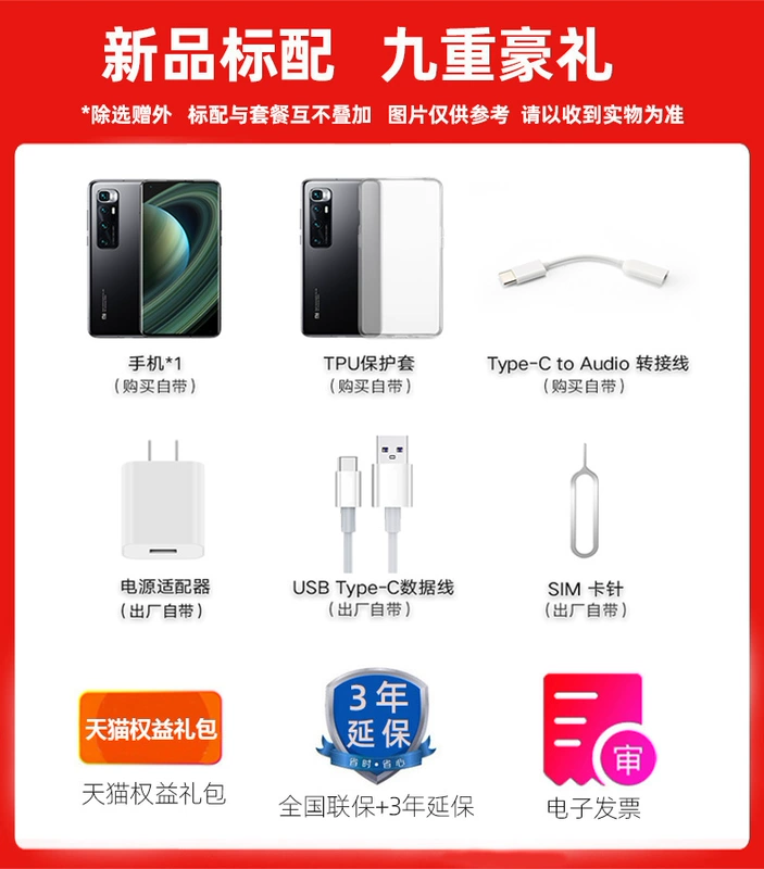 Giảm thẳng 300 [hàng mới giao hàng nhanh / quà tặng] Xiaomi Mi 10 Phiên bản kỷ niệm cực đoan Điện thoại di động 5G Xiaomi chính thức cửa hàng hàng đầu của Xiaomi zoom 120X Điện thoại di động Snapdragon 865 Xiaomi 10 bản chính hãng - Điện thoại di động