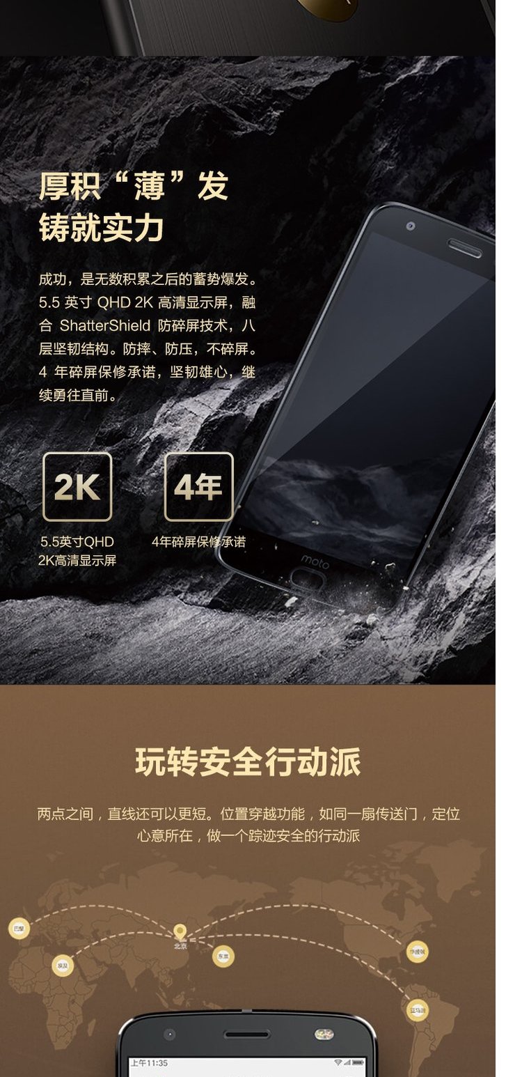 [Flower] tụng 12 không lãi suất Motorola / Motorola Z 2018 (XT1789-05) 6G + 128g màu đen điện thoại mô-đun 4G điện thoại di động Unicom Telecom - Điện thoại di động điện thoại samsung a31