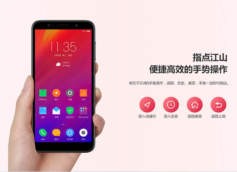 [Gửi tai nghe nhạc chất lượng] Lenovo Lenovo A5 toàn màn hình toàn màn hình vân tay Netcom 4G mở khóa 4 điện thoại di động dành cho sinh viên thông minh ở chế độ chờ
