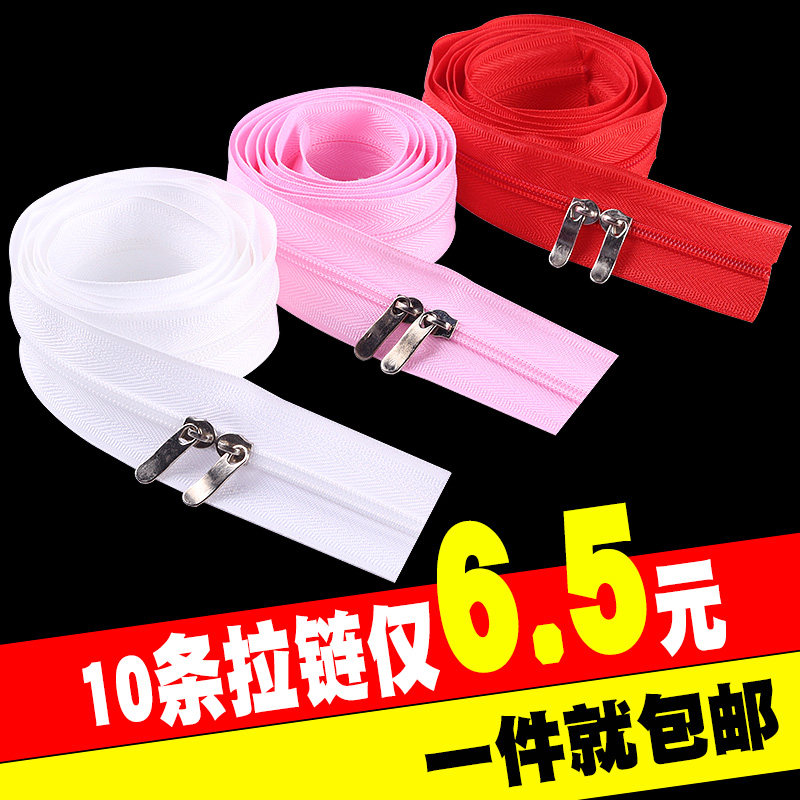 Double head quilt cover bracelet long 1-1 5 m 3 Number of nylon pull locks made of covered pillowcase hold pillows