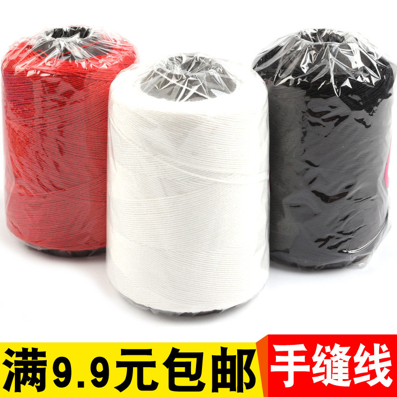 Large Roll Stitch Sewing Thread Sewn By Wire Polyester Hand Sewn Coarse Thread Sewing Accessories Full 9 9 Yuan-Taobao