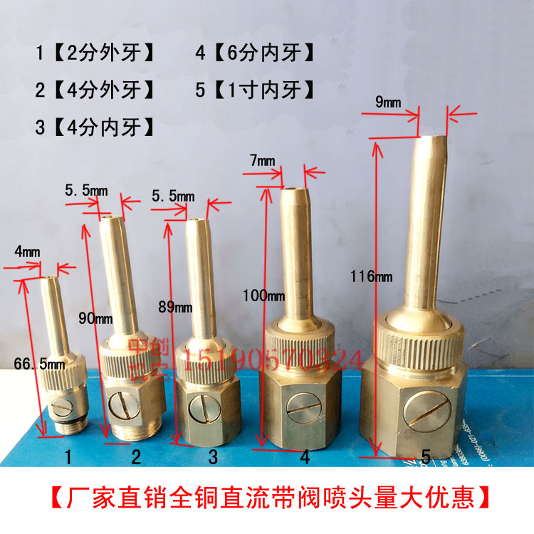 With valve direct injection head universal DC waterscape landscape fountain nozzle Fountain rockery nozzle 2 points