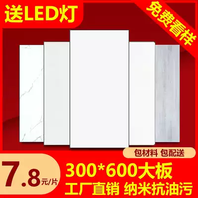 Integrated ceiling aluminum buckle plate 300x600 450x900 kitchen powder room aluminum buckle integrated large plate suspended ceiling self-assembly