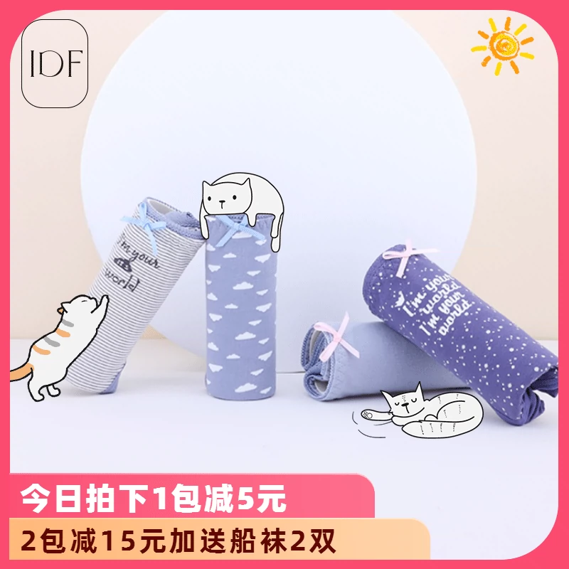 Quần lót IDF Cotton nữ 100% Cotton đáy quần Mid eo Girl Phim hoạt hình Lady Lady dễ thương Nhật Bản kích thước lớn Quần short tam giác - Cặp đôi