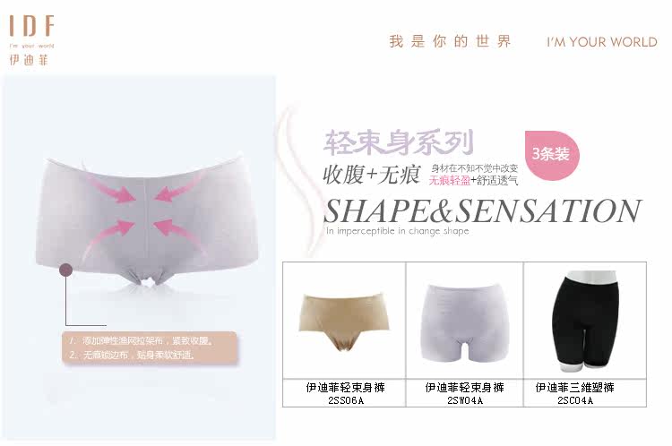 body amincissant 2SS05A en nylon - Ref 671564 Image 6