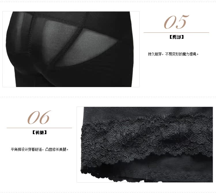 body amincissant 2SW02A en nylon - Ref 684482 Image 11