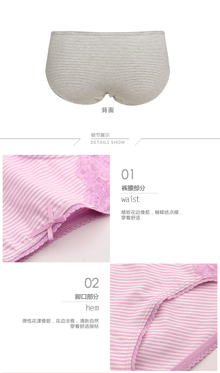 Slip jeunesse F29G205 en coton - Ref 641808 Image 10