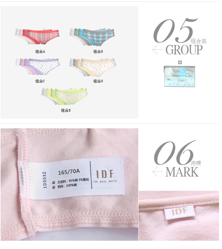 Slip jeunesse 1DS03Z en coton - Ref 640941 Image 19