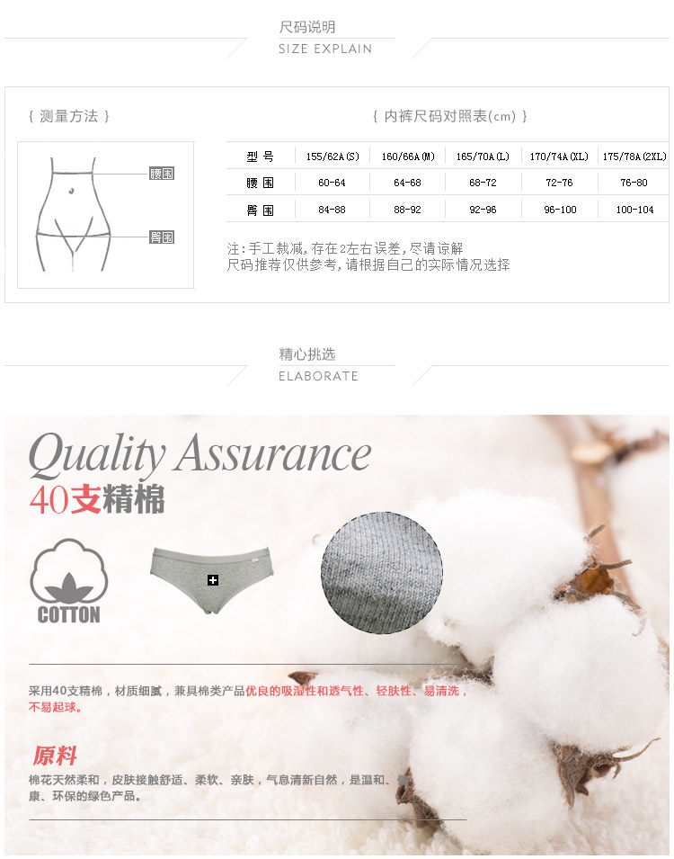 Slip jeunesse 1DS03Z en coton - Ref 640941 Image 11