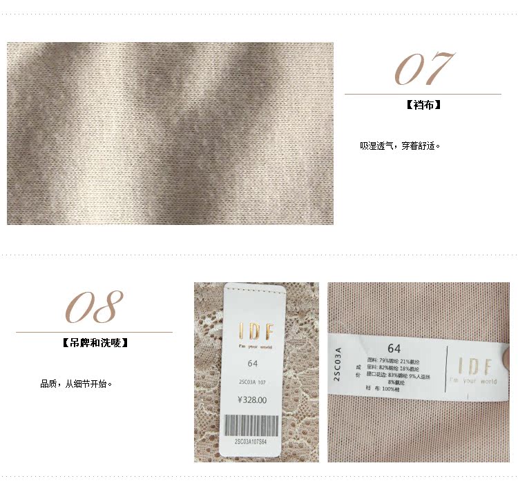 body amincissant 2SC03A en autre - Ref 684481 Image 12