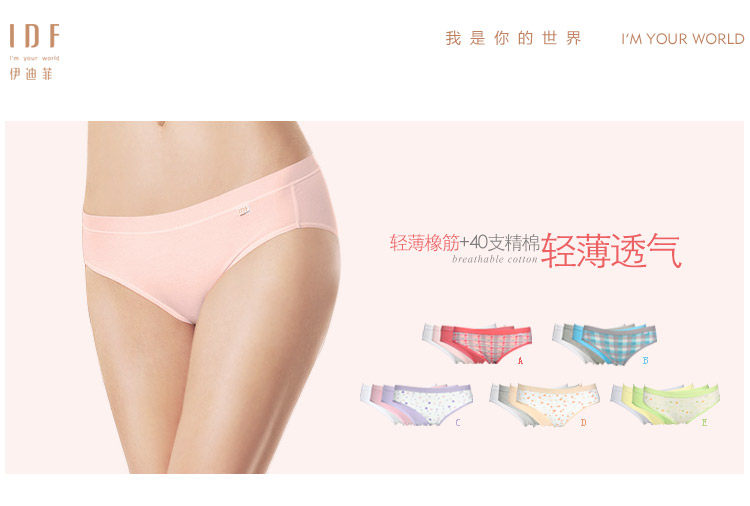 Slip jeunesse 1DS03Z en coton - Ref 640941 Image 6