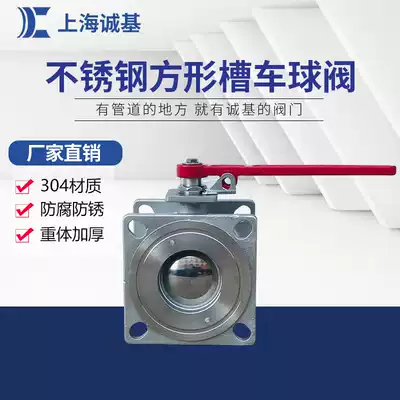 304 stainless steel square ball valve tank car ball through type oil unloading fire valve sprinkler ball valve DN80