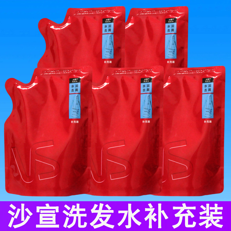 Sassoon Shampoo Refill Pack Moisturizing Anti-Dandruff Shampoo Repair Nourishing Shampoo Sachet Refill Pack