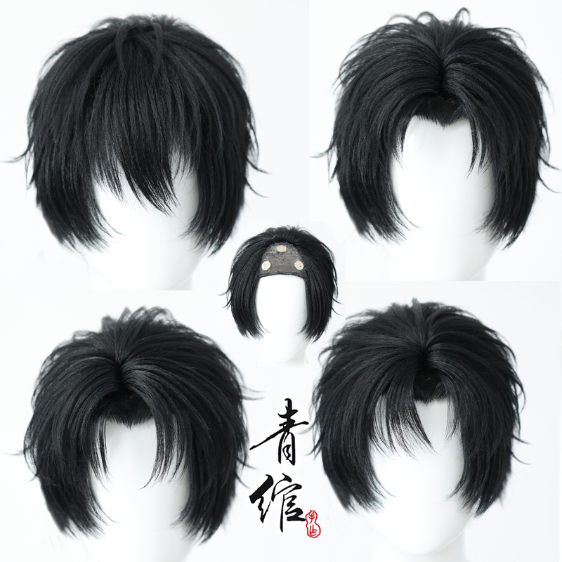 Qingwan Universal Magnetic Bangs, Detachable and Replaceable, Short Hair Cos Style Wig Set