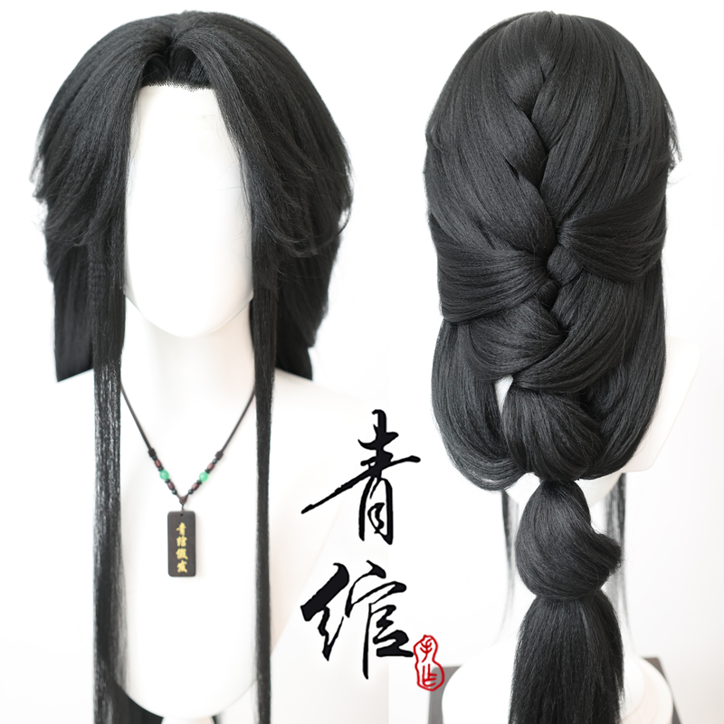Qingwan Demon Slayer: Kimetsu No Yaiba Zenitsu Cosplay Wig, Hand-Tied Style Wig Set