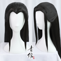 (Qing Wan) Ancient style Hanfu costume COS beauty sharp male wig headgear Duan Yun Gu Yun against the cold