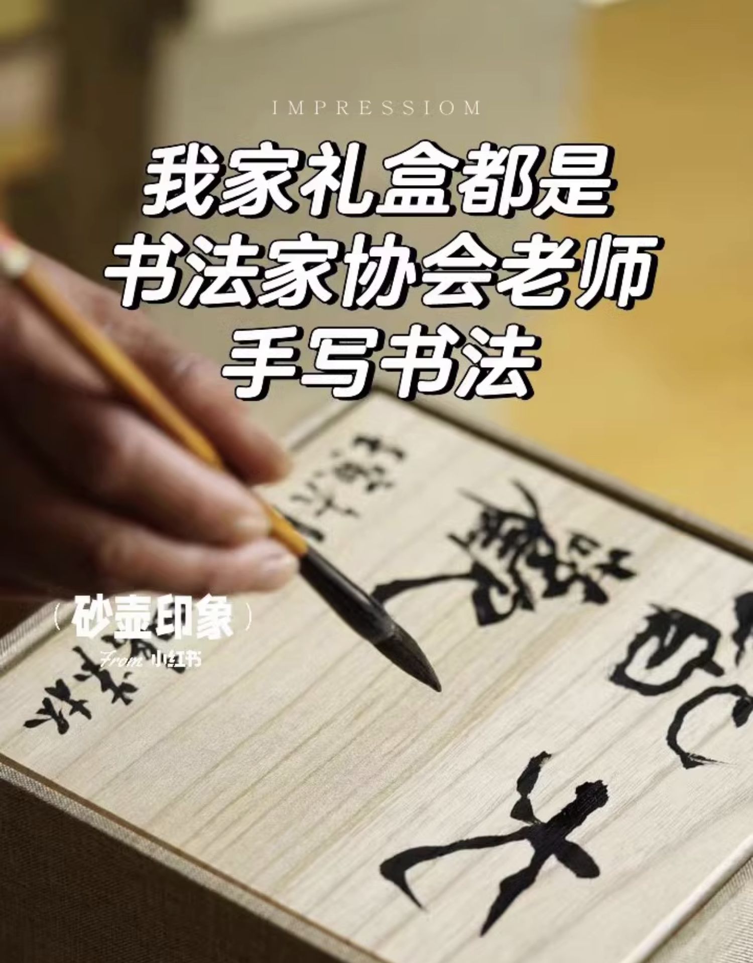 商品详情图