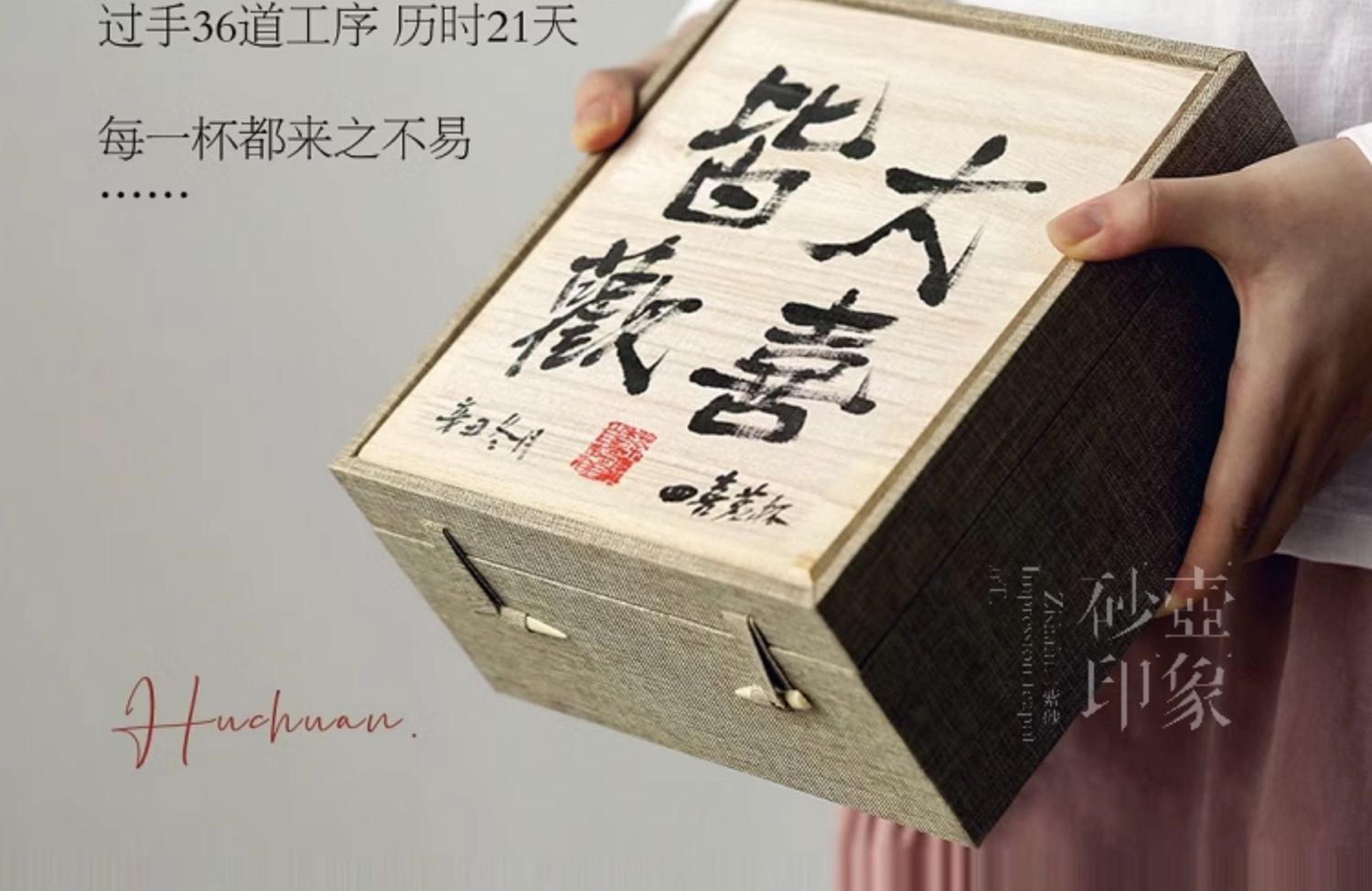 商品详情图