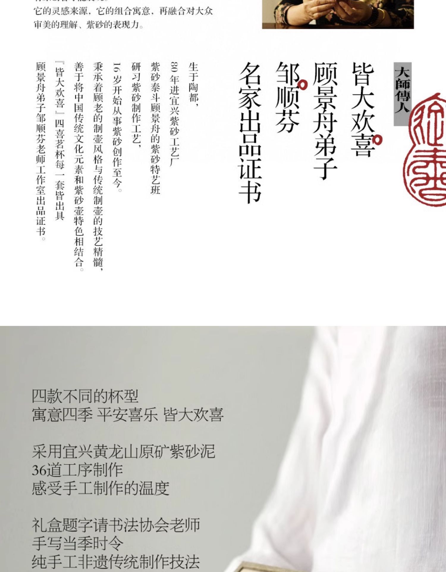 商品详情图