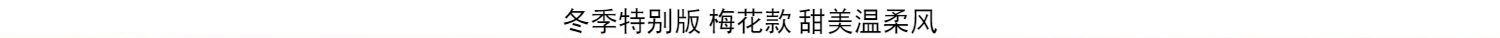 商品详情图