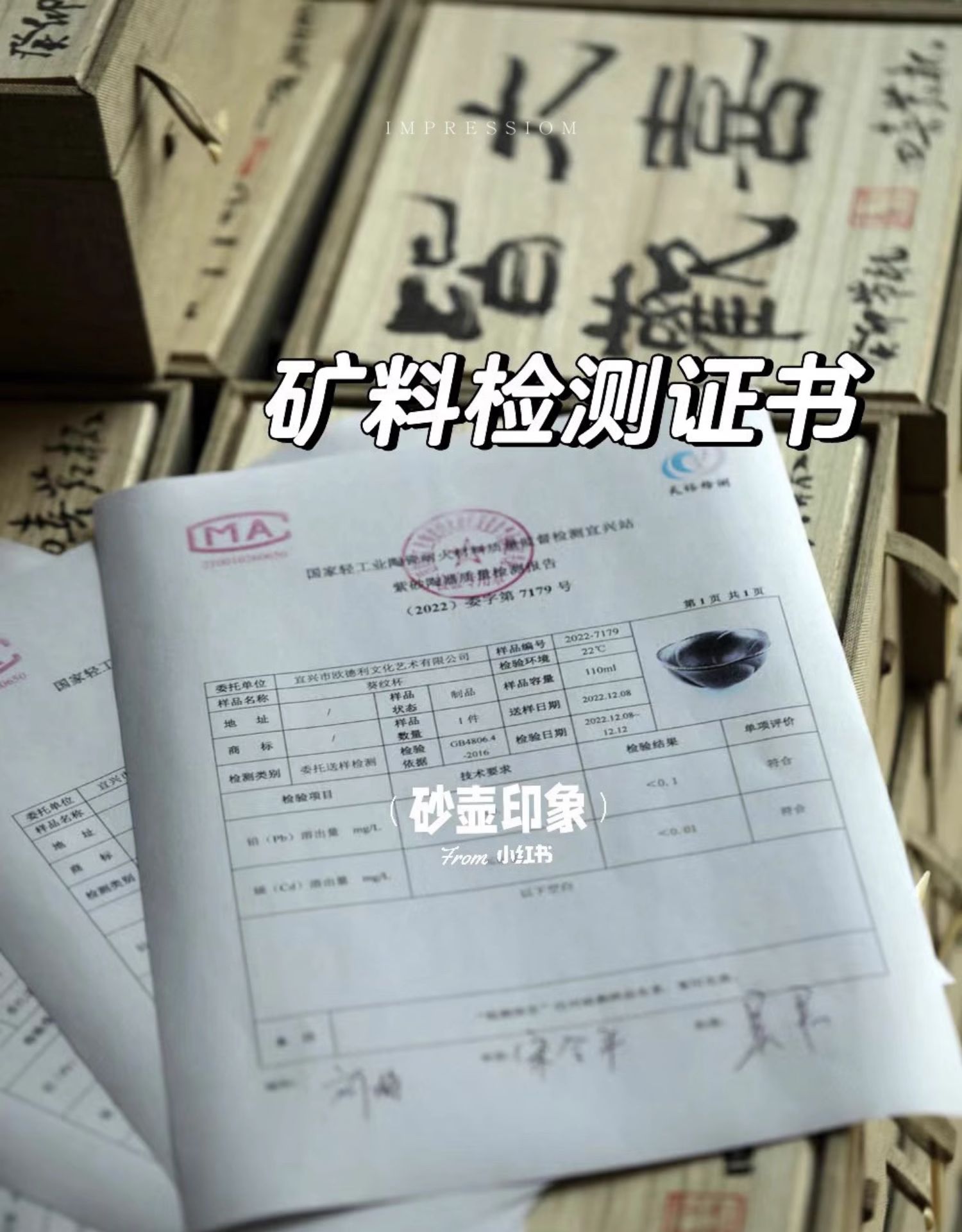 商品详情图