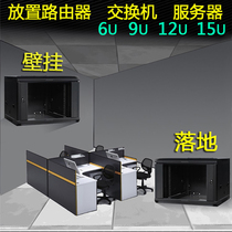  Totem cabinet Network server 1m monitoring wall-mounted small cabinet 0 6m wall-mounted cabinet 6u9u12u15u