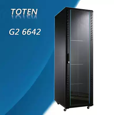 G2 6642(TOTEN) Totem Cabinet 2 m 42U network server cabinet switch monitoring machine room cabinet