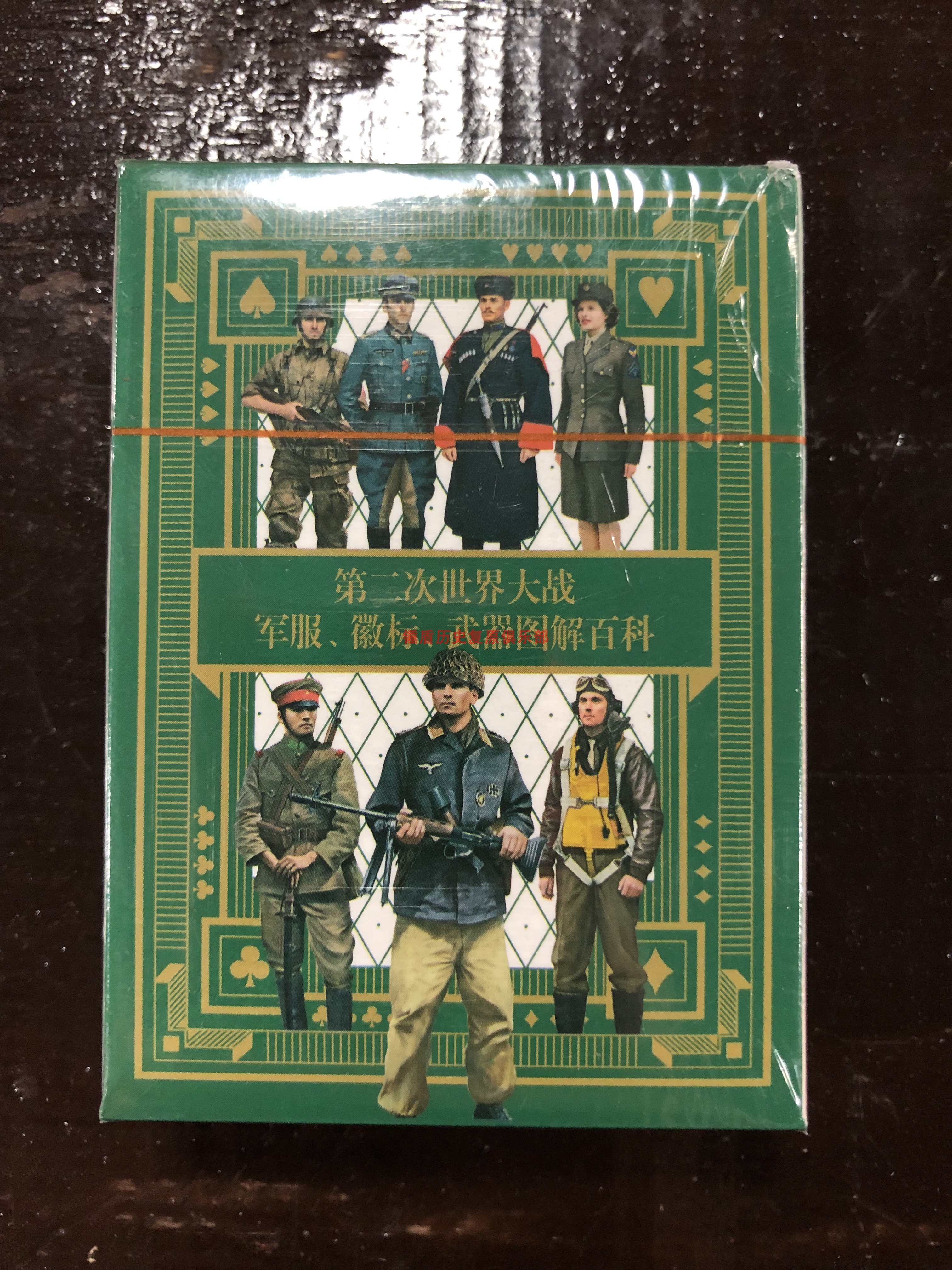 The World War II military uniforms playing cards.
