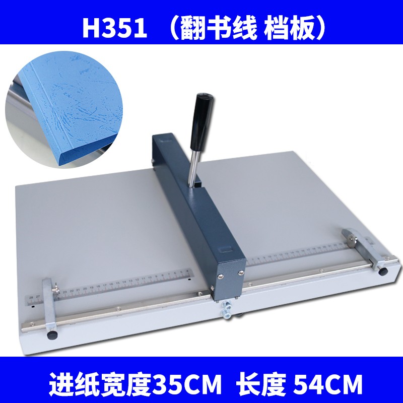 KMMA Y350 manual indentation machine A3 press folding machine 35cm power saving type lightweight A3 indentation machine