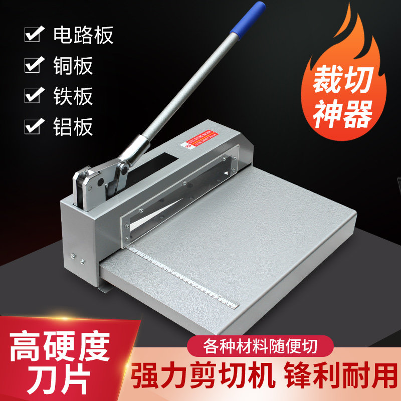 现代XD-322强力剪切刀:剪铁如泥的神器!手作党&电子DIYer狂喜!-切纸机-淘宝好物网