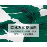 Зеленая летняя юбка, короткое пляжное платье, эффект подтяжки, подходит для подростков