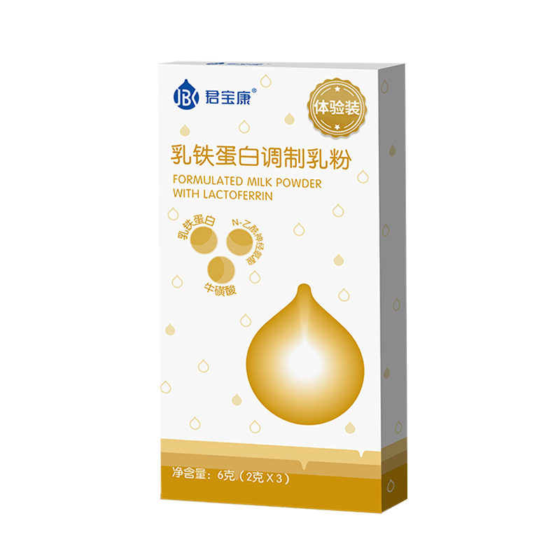 君宝康乳铁蛋白试用装3条/盒