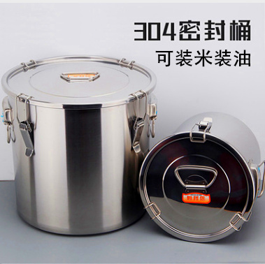 304 stainless steel oil drum sealed barrel household kitchen thickened rice drum rice tank edible oil peanut oil drum