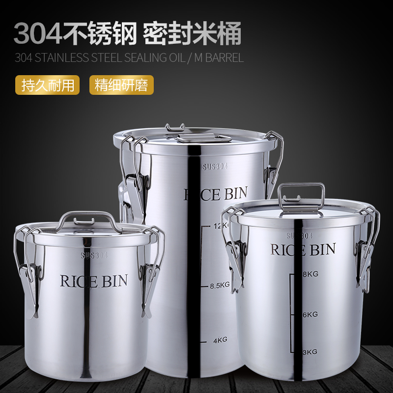 Food grade 304 stainless steel rice barrel flour barrel oil barrel sealing barrel moisture-proof and anti-bug grain containing thickened household