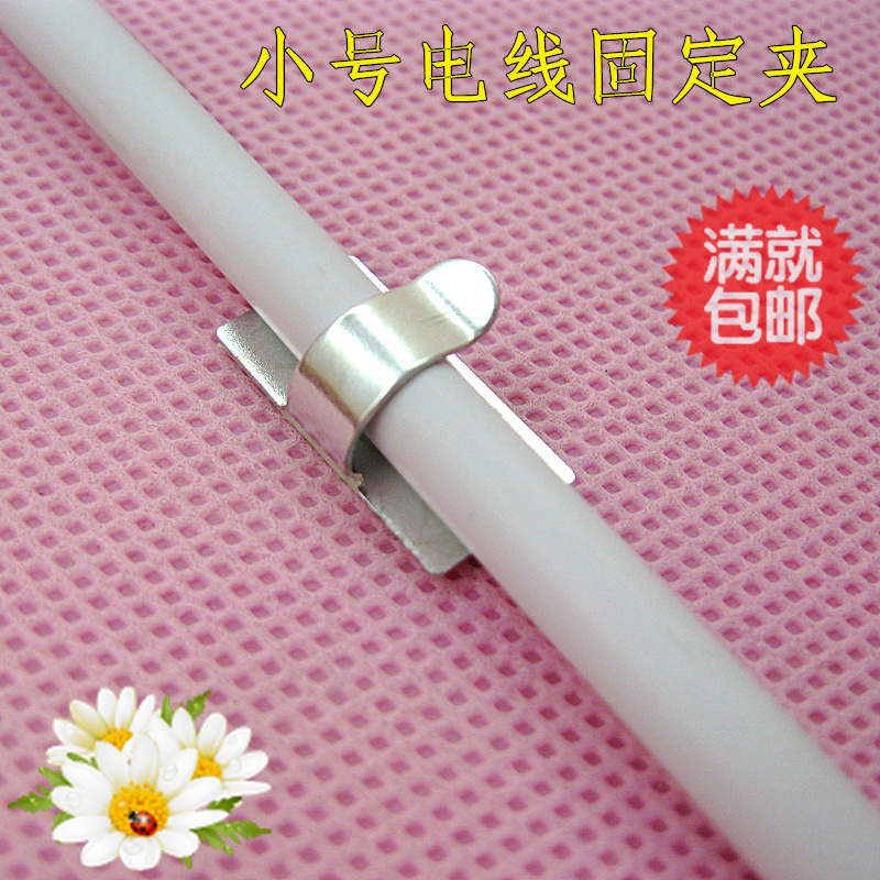 Japan KM thin wire metal fixed clip Wall paste clip cable management buckle Network cable manager line card