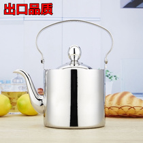 Export German bubble teapot 304 stainless steel thick Kettle Kettle induction cooker kung fu teapot boiling kettle