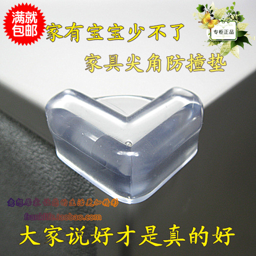 Table corner anti-collision pad baby children infants and young children sharp corner right-angle anti-collision Japan KM 365 special offer