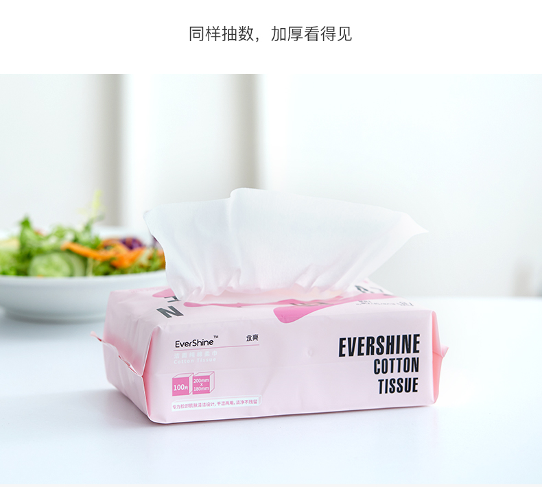 Khăn lau mặt dùng một lần Yongliang 3 gói cotton nữ làm đẹp làm sạch khăn mặt có thể tháo rời khăn bông - Khăn tắm / áo choàng tắm áo choàng tắm biển